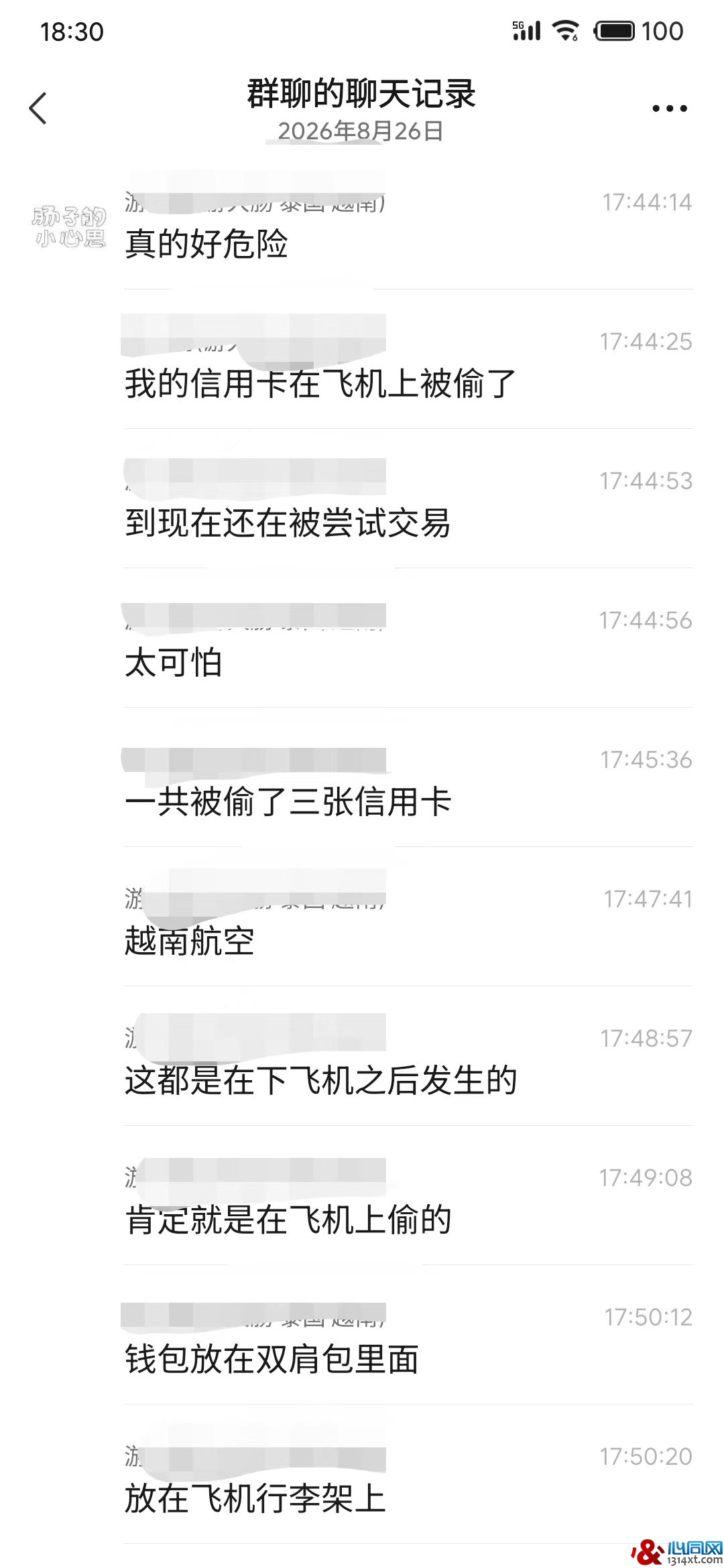 �ɻ������ÿ���͵ ��غ������ˢ