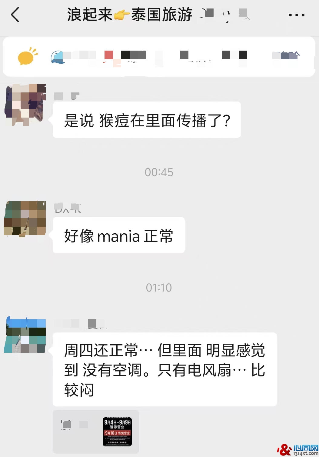 ����R3ɣ����ͣӪҵ6�� ������������Ϊ�ﶻ��