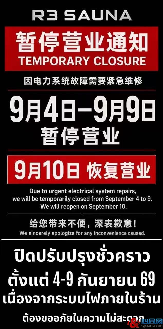 ����R3ɣ����ͣӪҵ6�� ������������Ϊ�ﶻ��