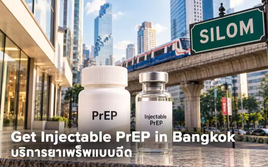 “一年两针”长效PrEP!曼谷将开启首批免费试点